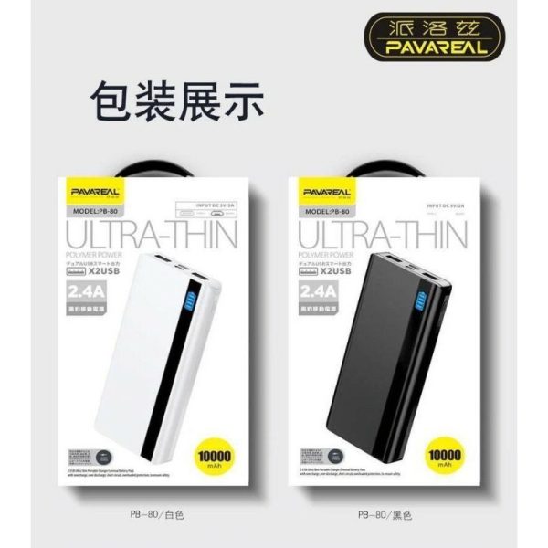 Pavareal PB-80 Dual USB Port PowerBank Fast Charging 10000mAh - Image 5